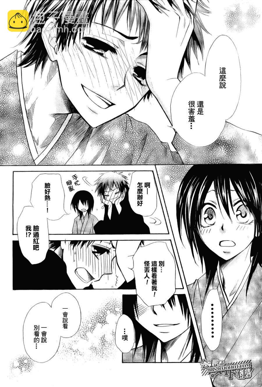 第27话27