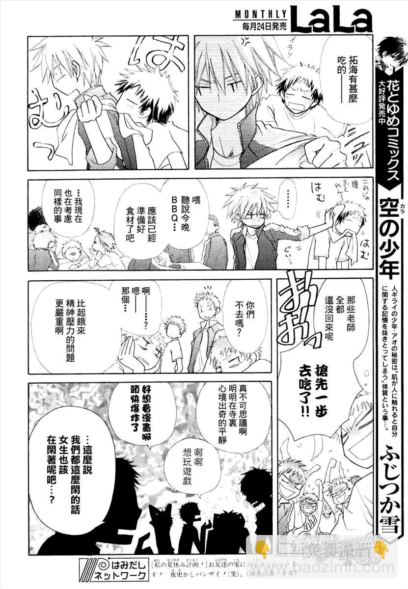 第28话15