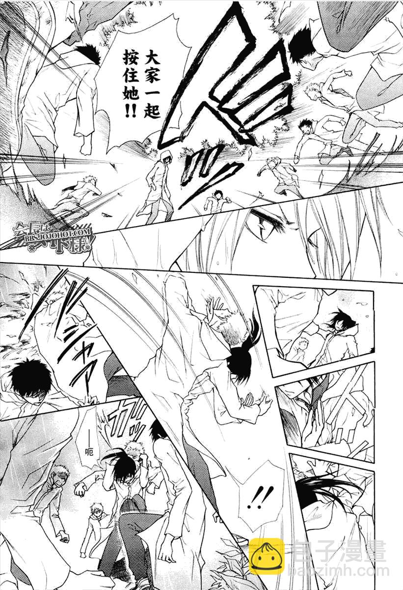 第28话19