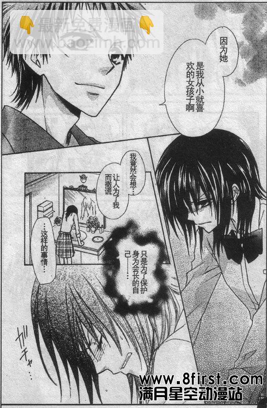 第30话16
