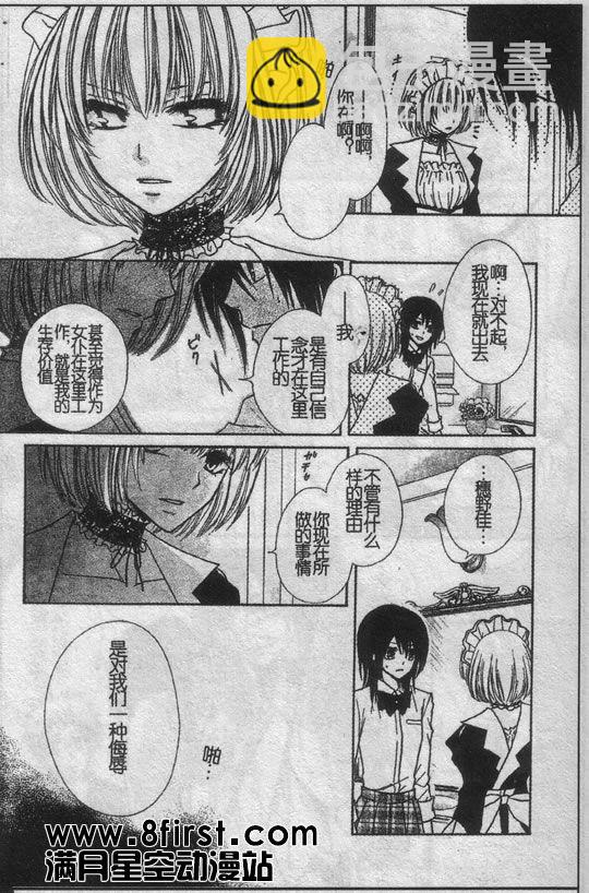 第30话17