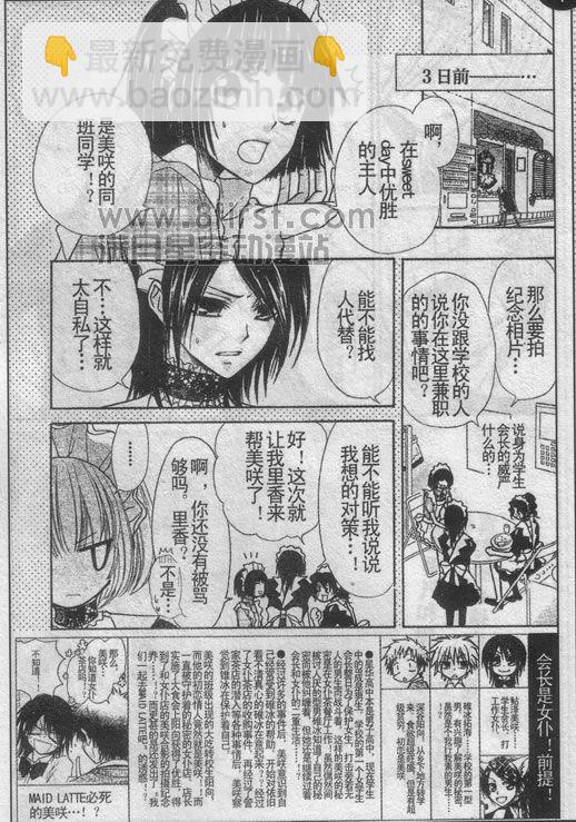 第30话2