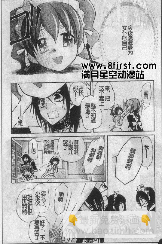 第30话20