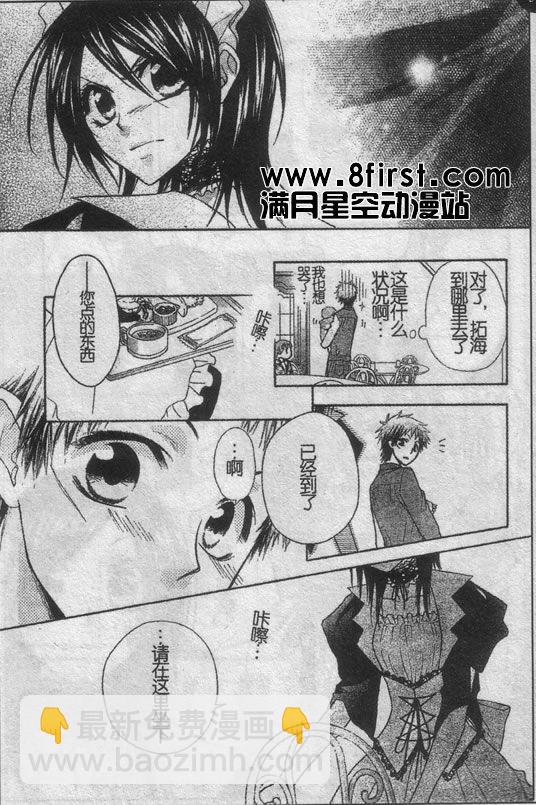 第30话22