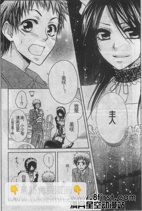 第30话23
