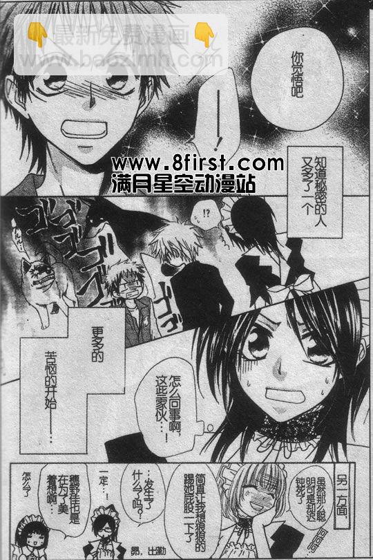 第30话30