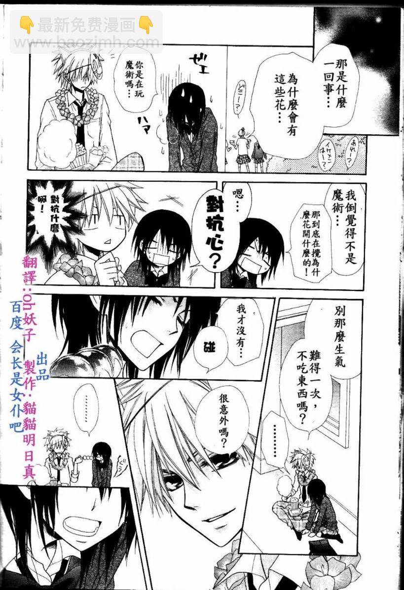 第31话15