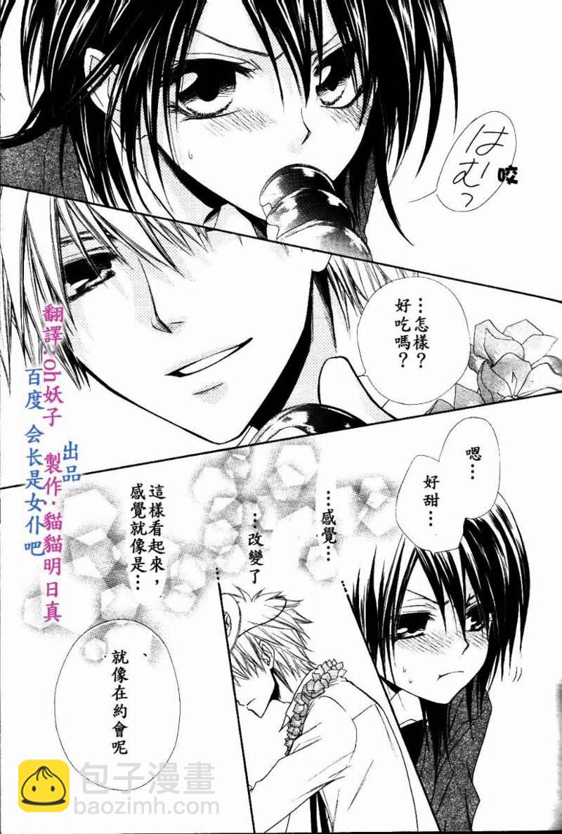第31话16