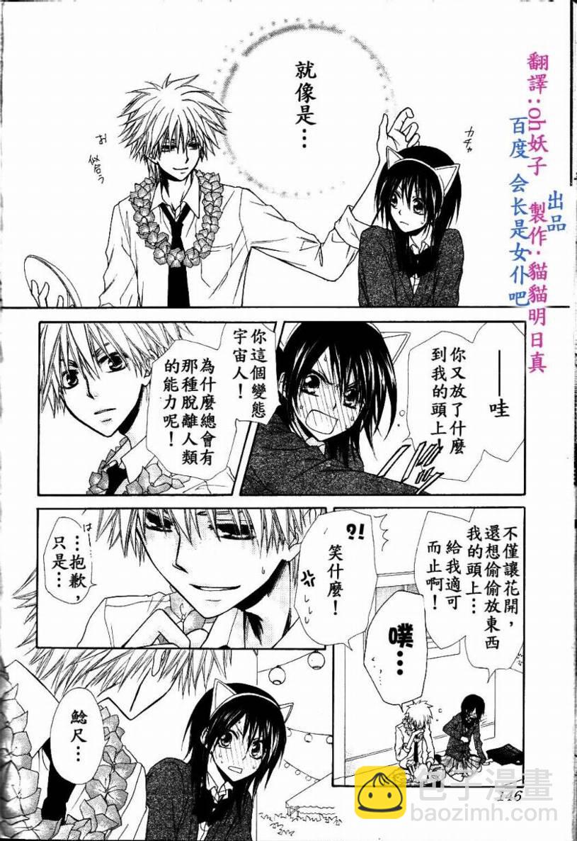 第31话17