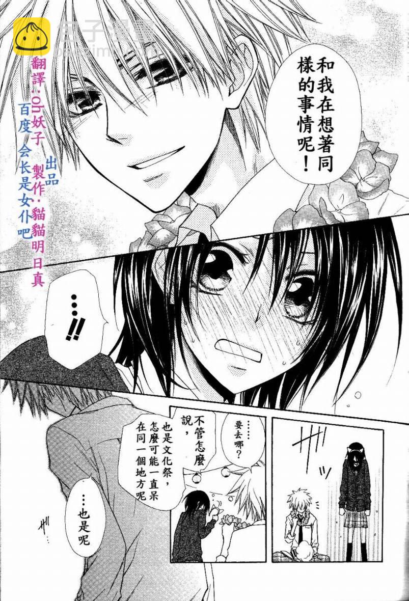 第31话18