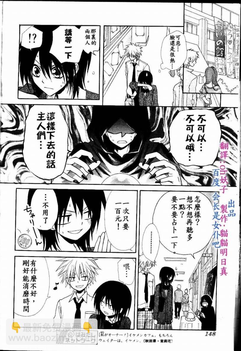 第31话19