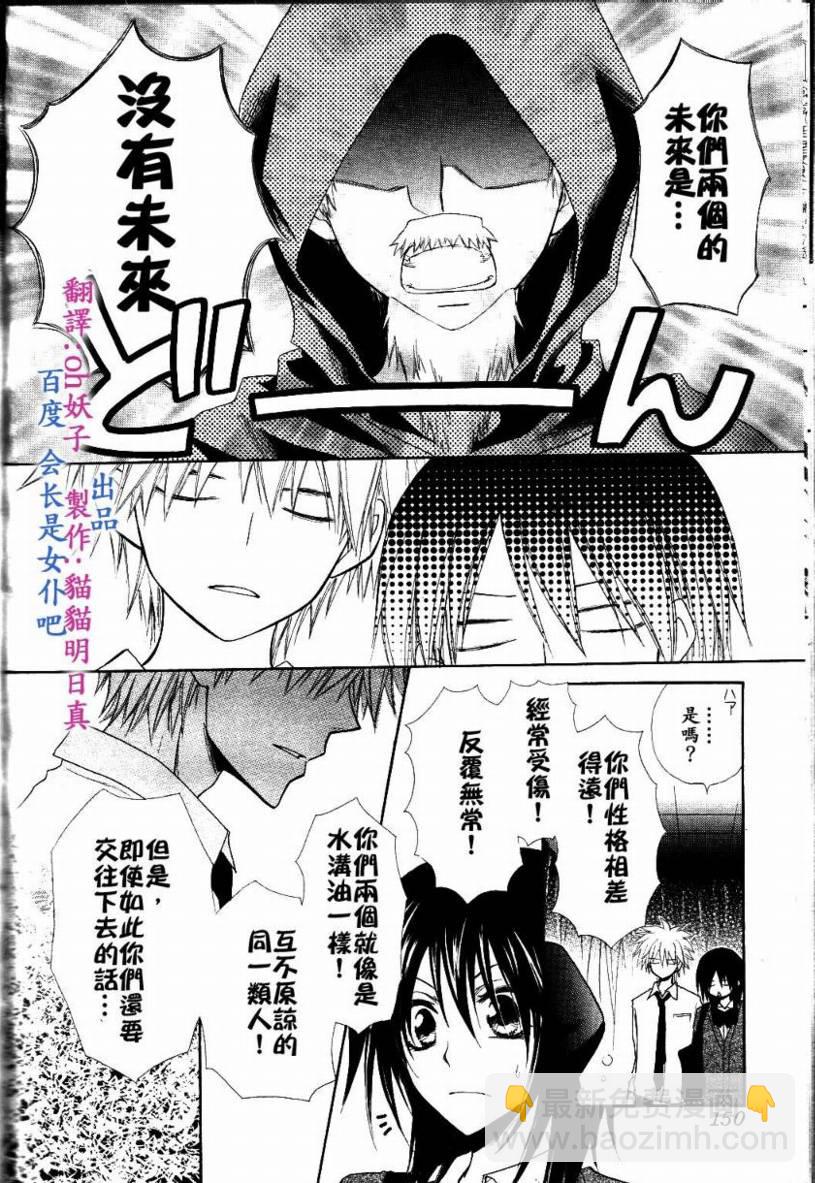 第31话21