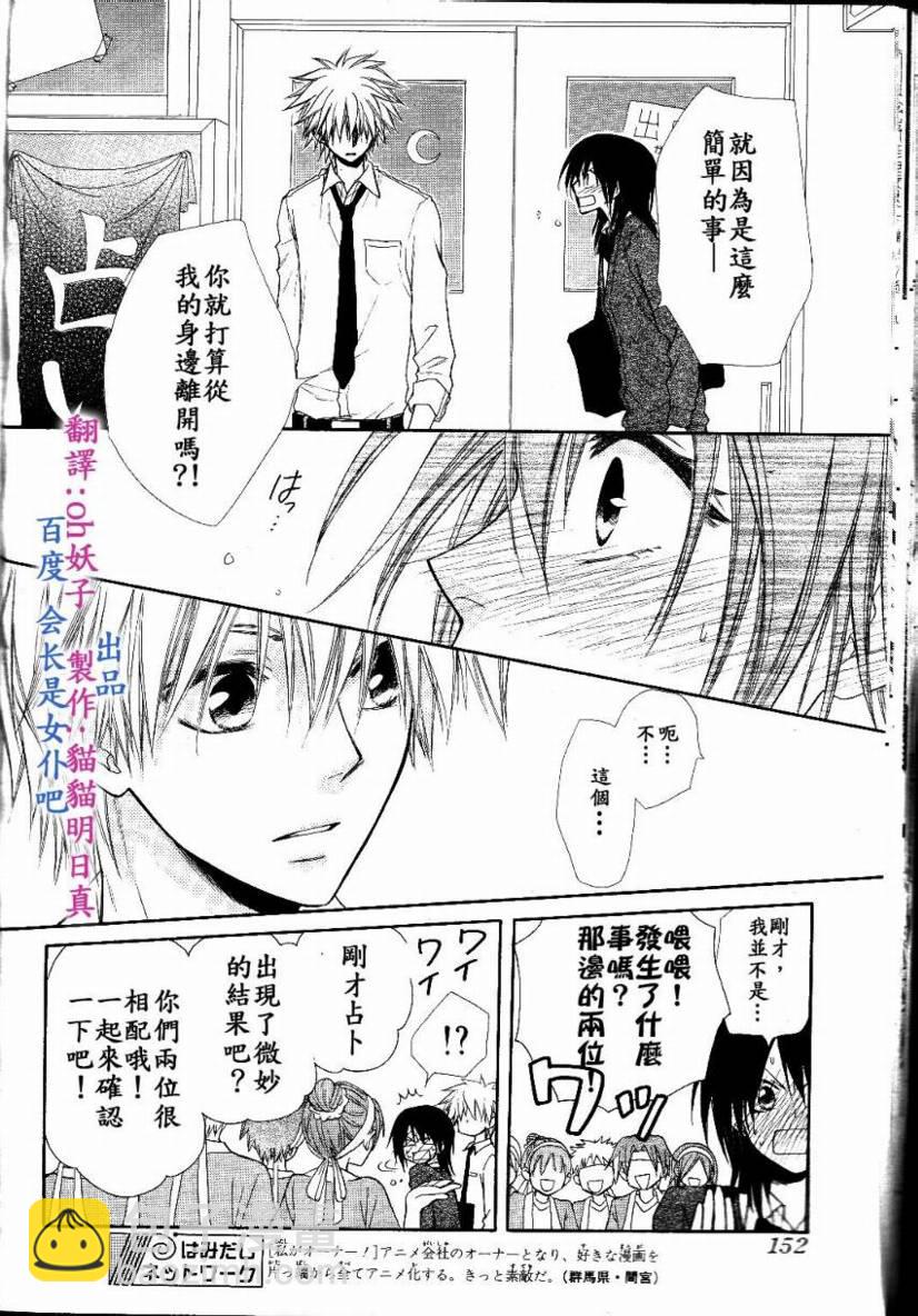 第31话23