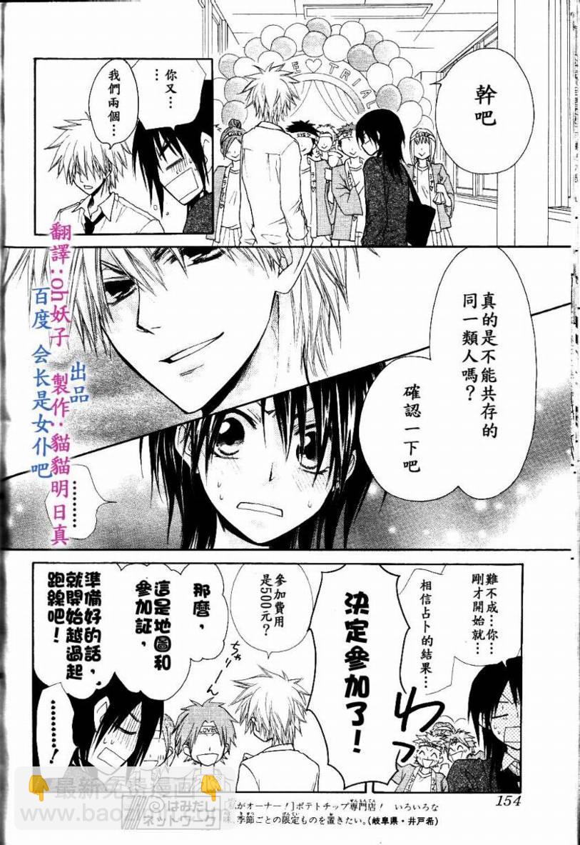 第31话25