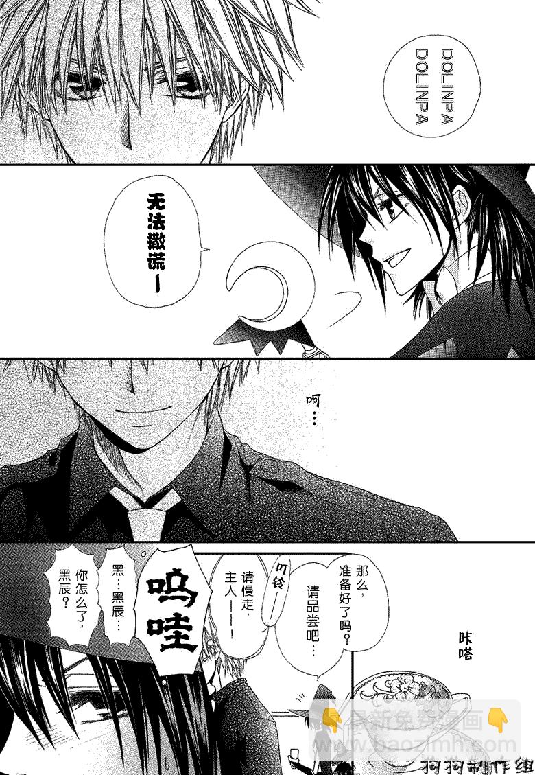 第33话14