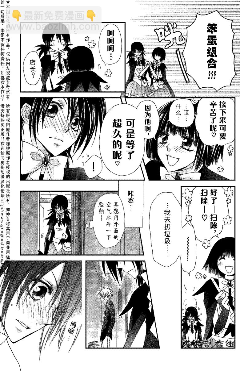 第33话20