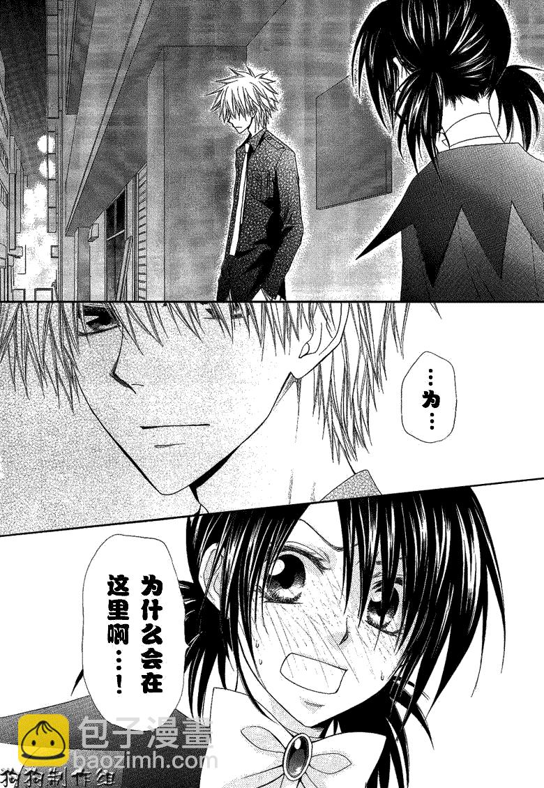 第33话21