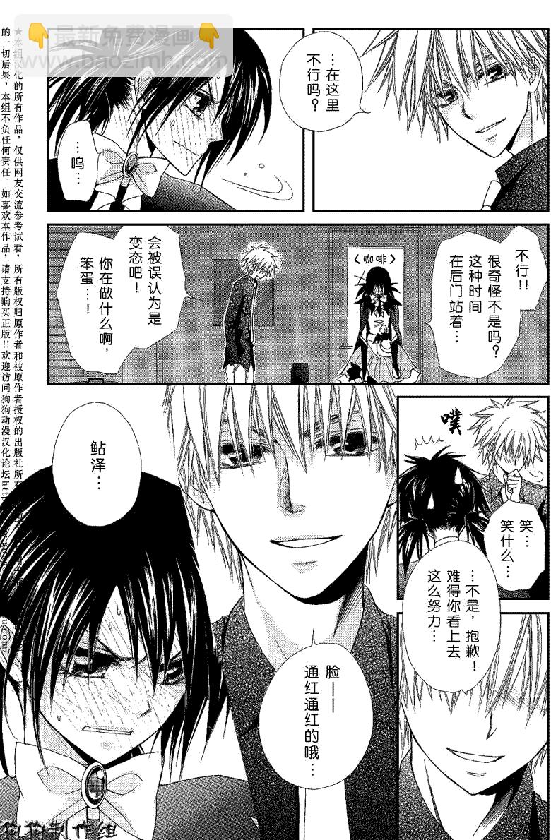 第33话22