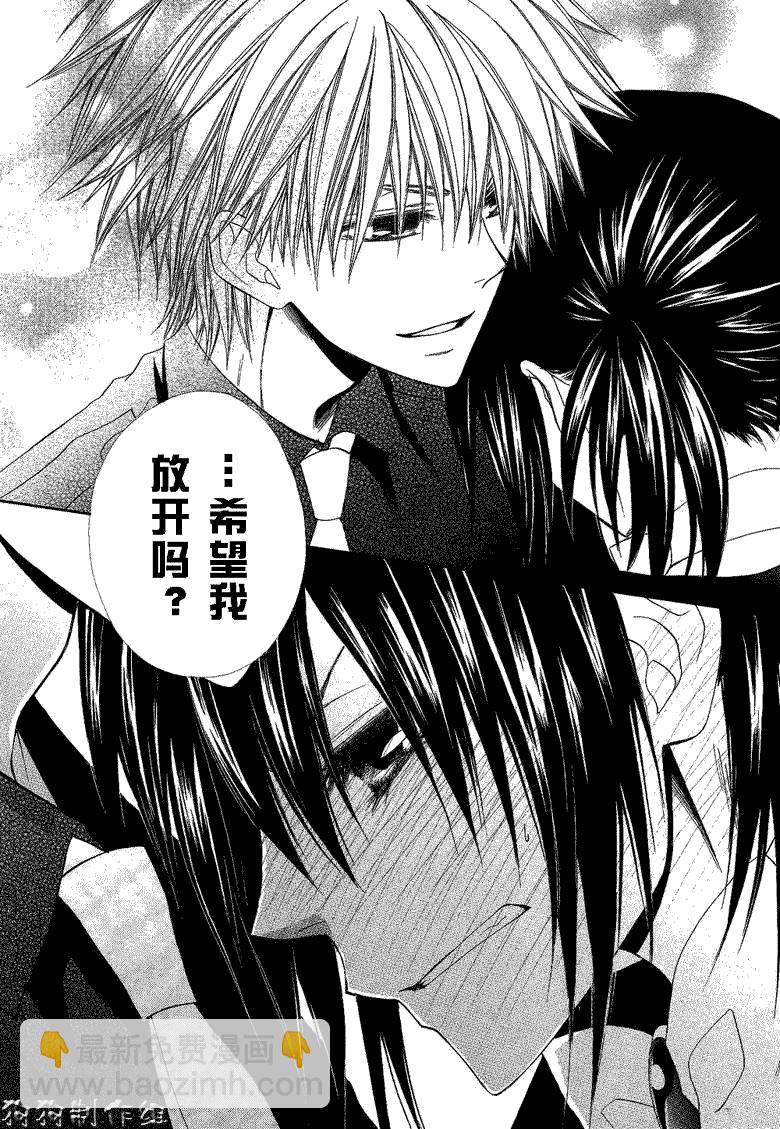 第33话29