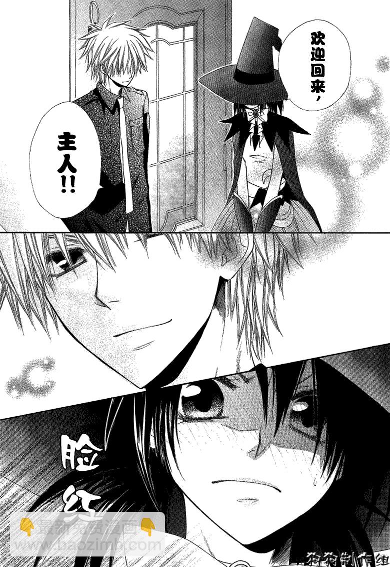 第33话7
