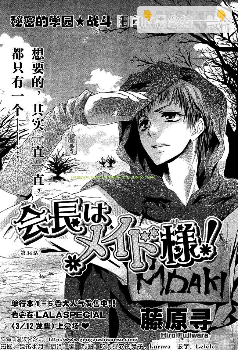 第34话1