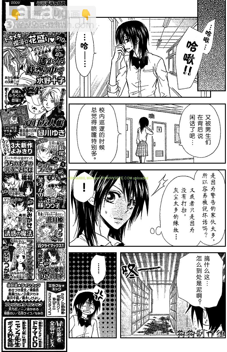 第34话14