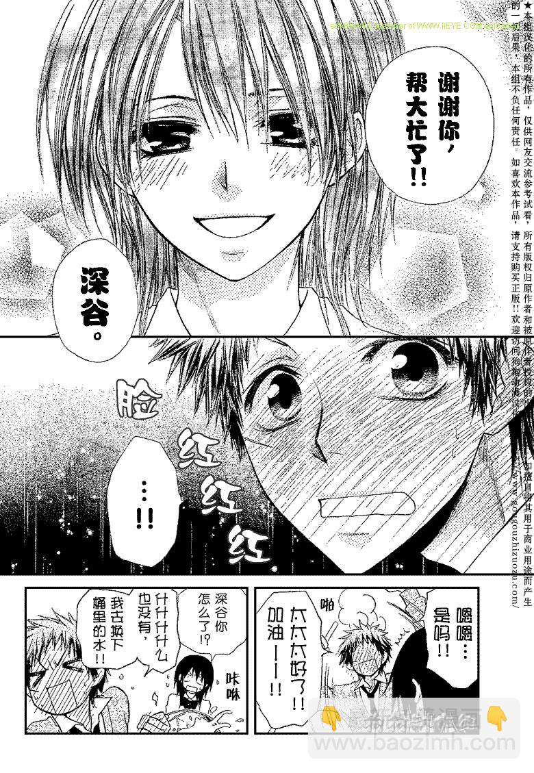 第34话17