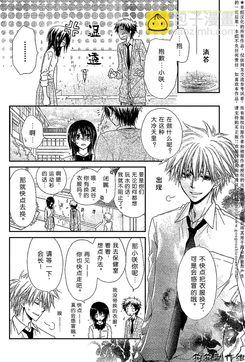 第34话19