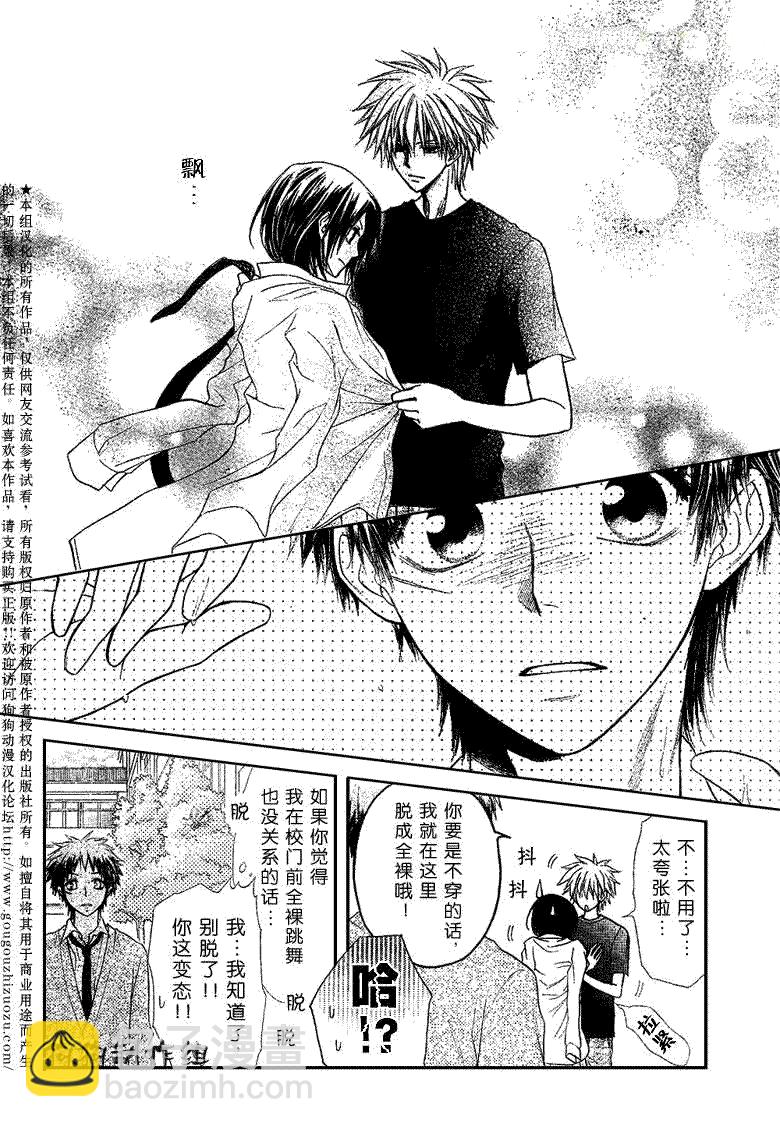 第34话21