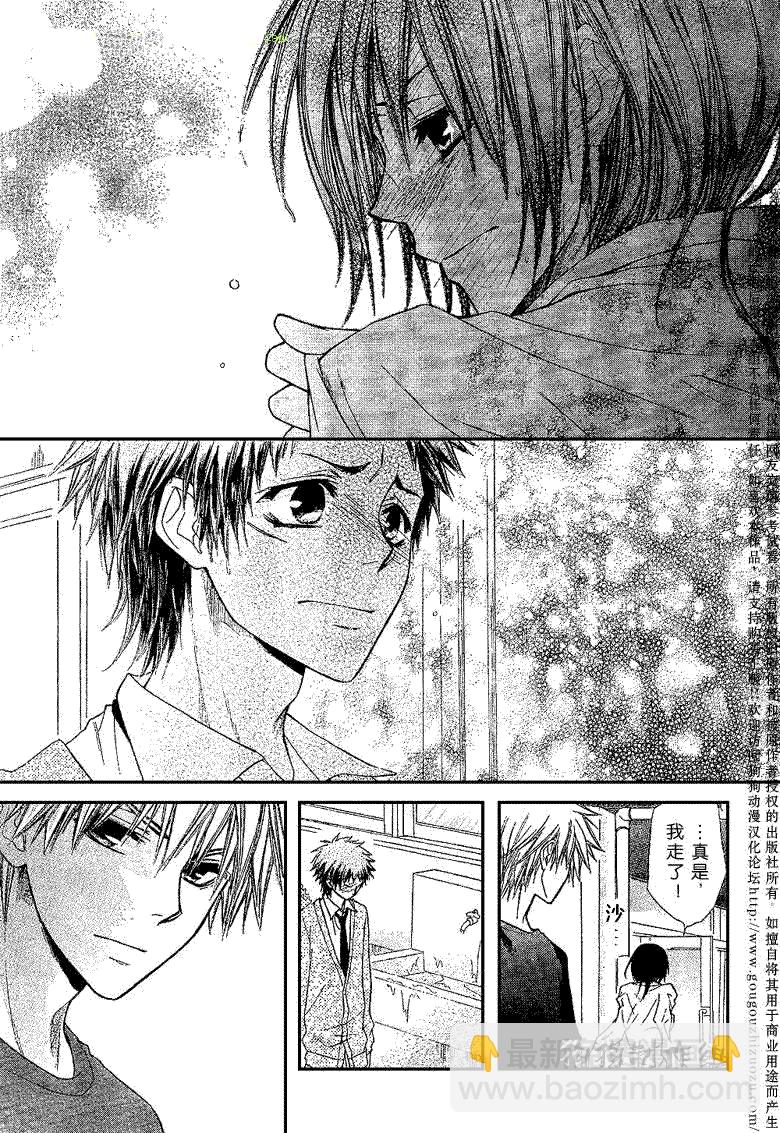 第34话22