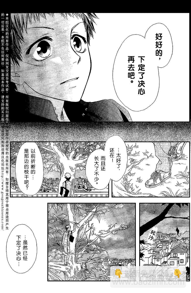 第34话27