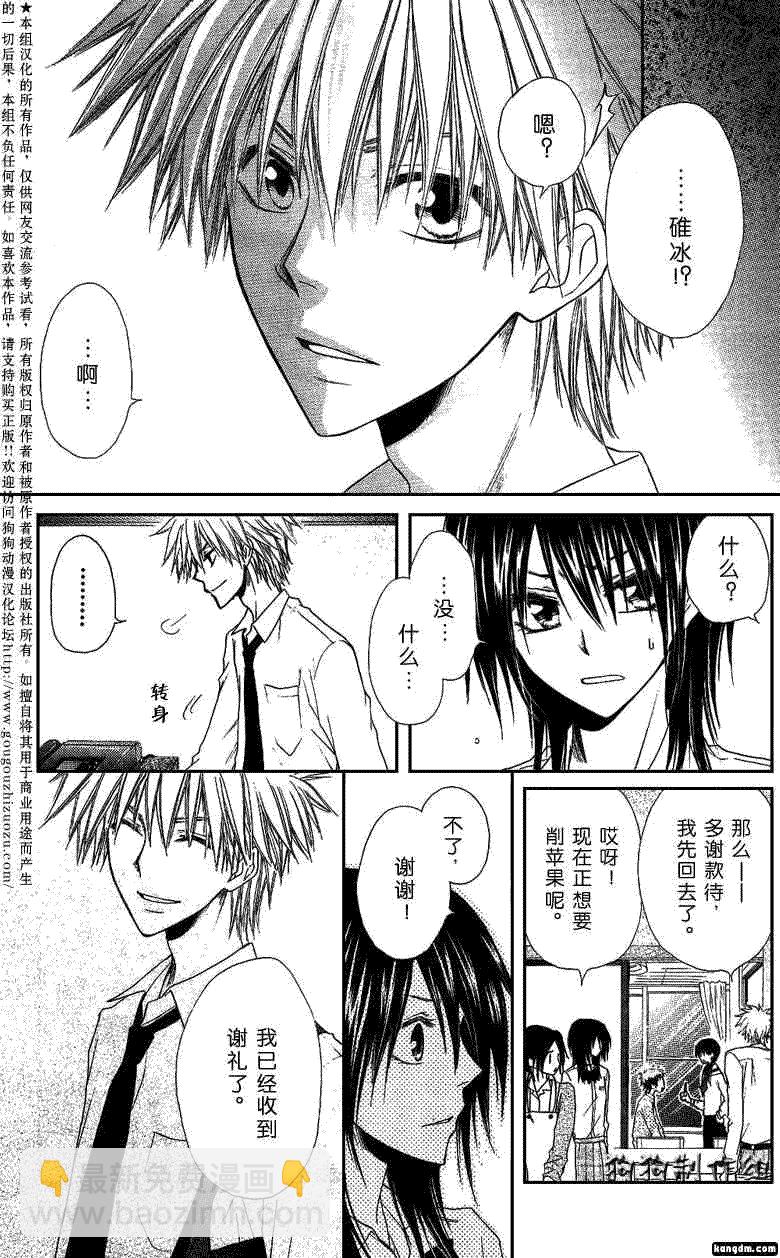 第35话13