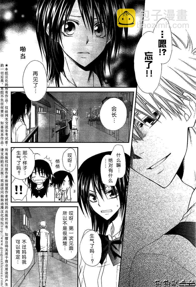 第35话15