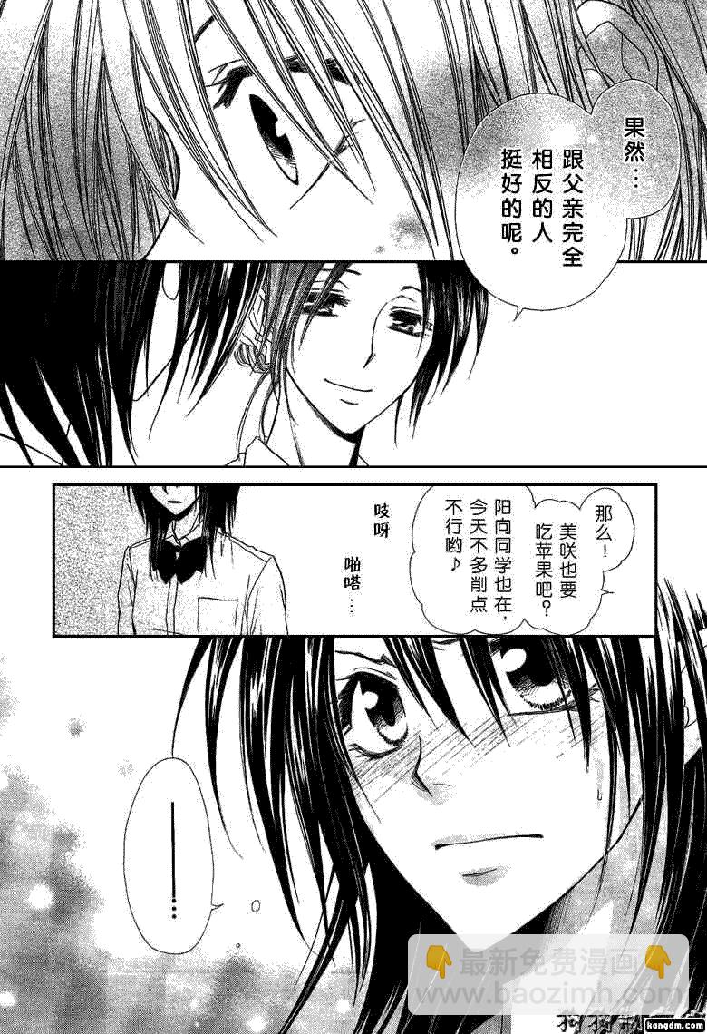 第35话17