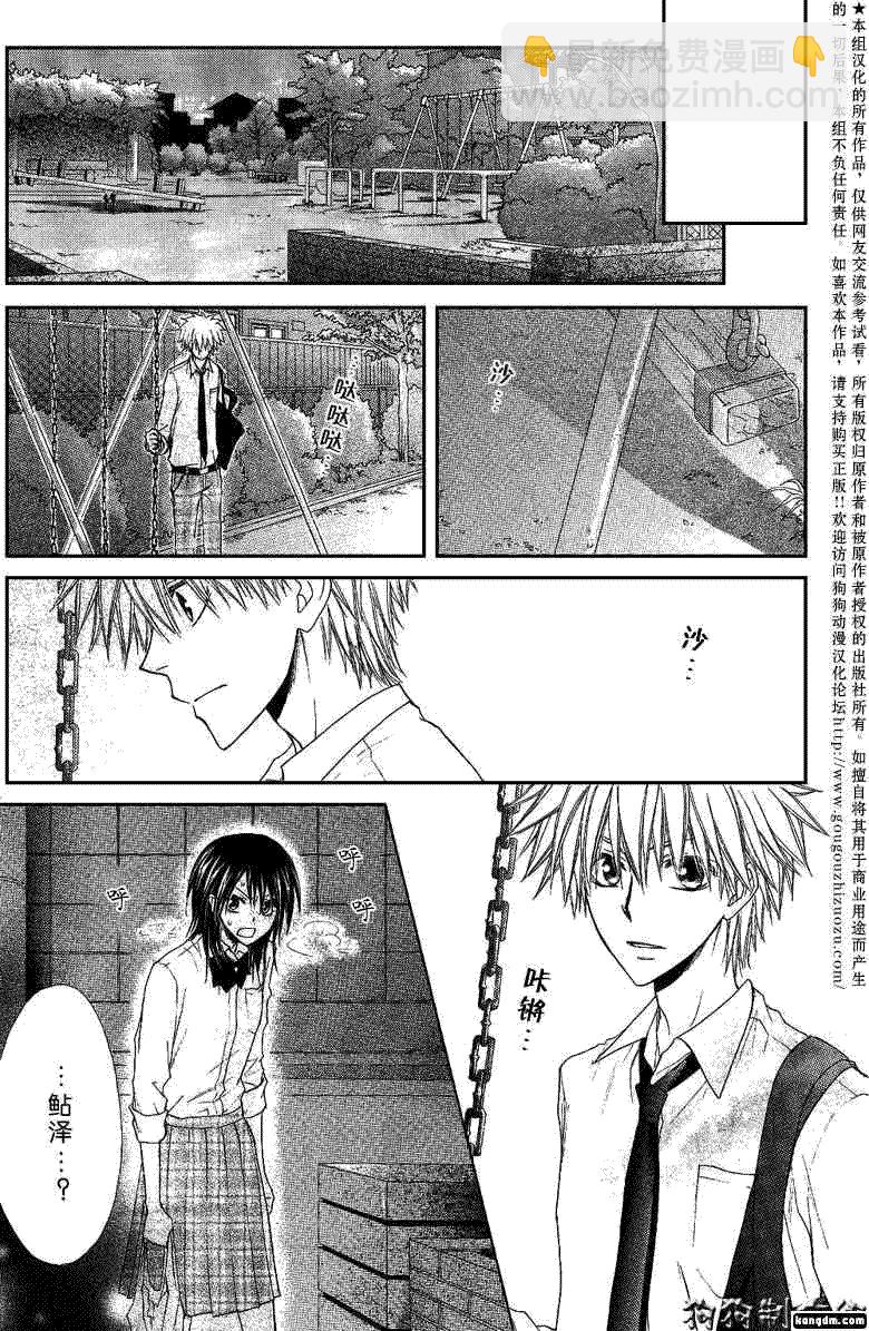 第35话18