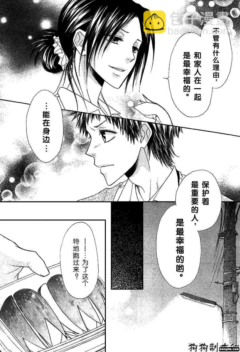 第35话21