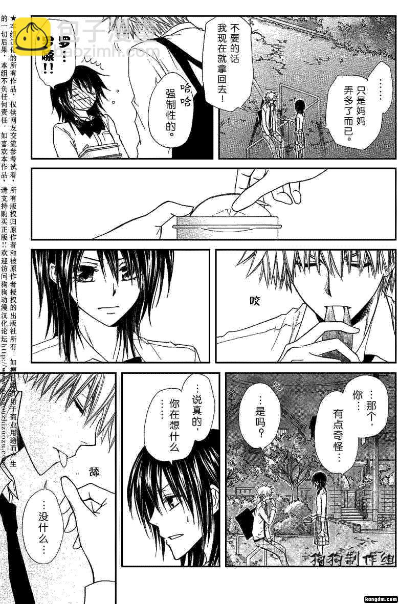 第35话22