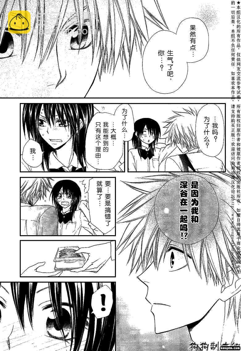 第35话24