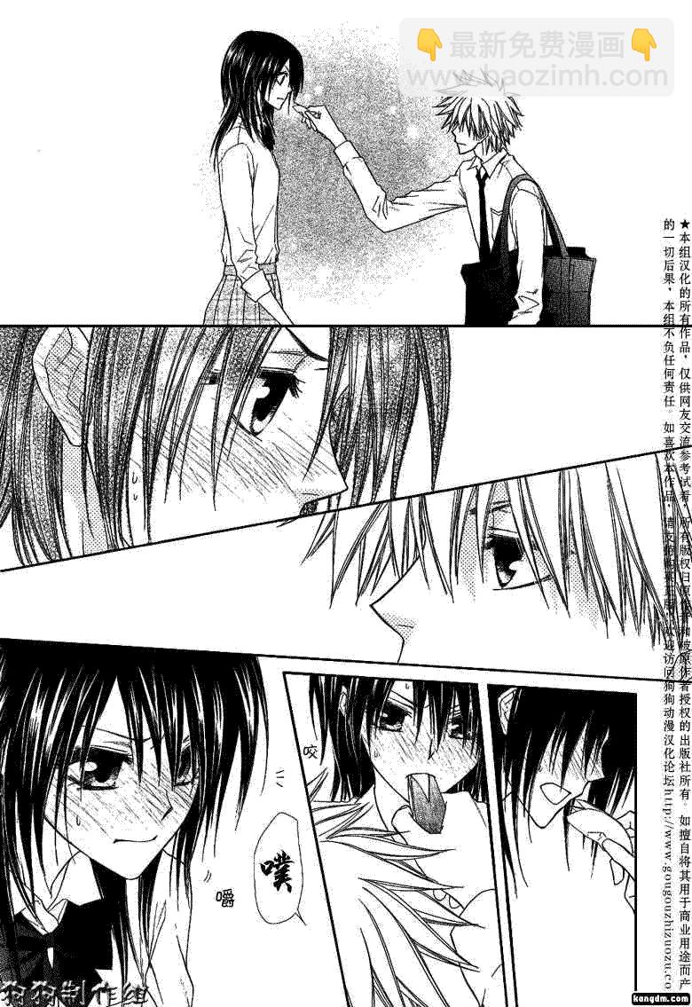 第35话25