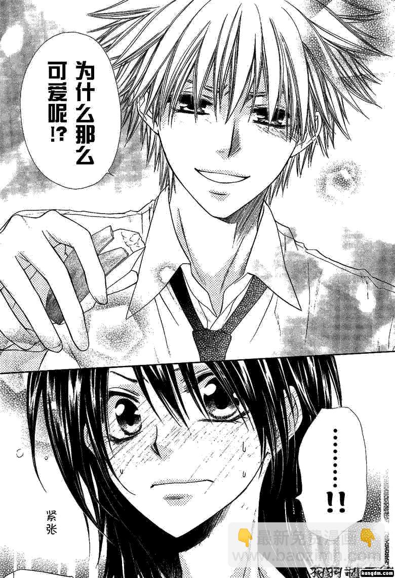 第35话26