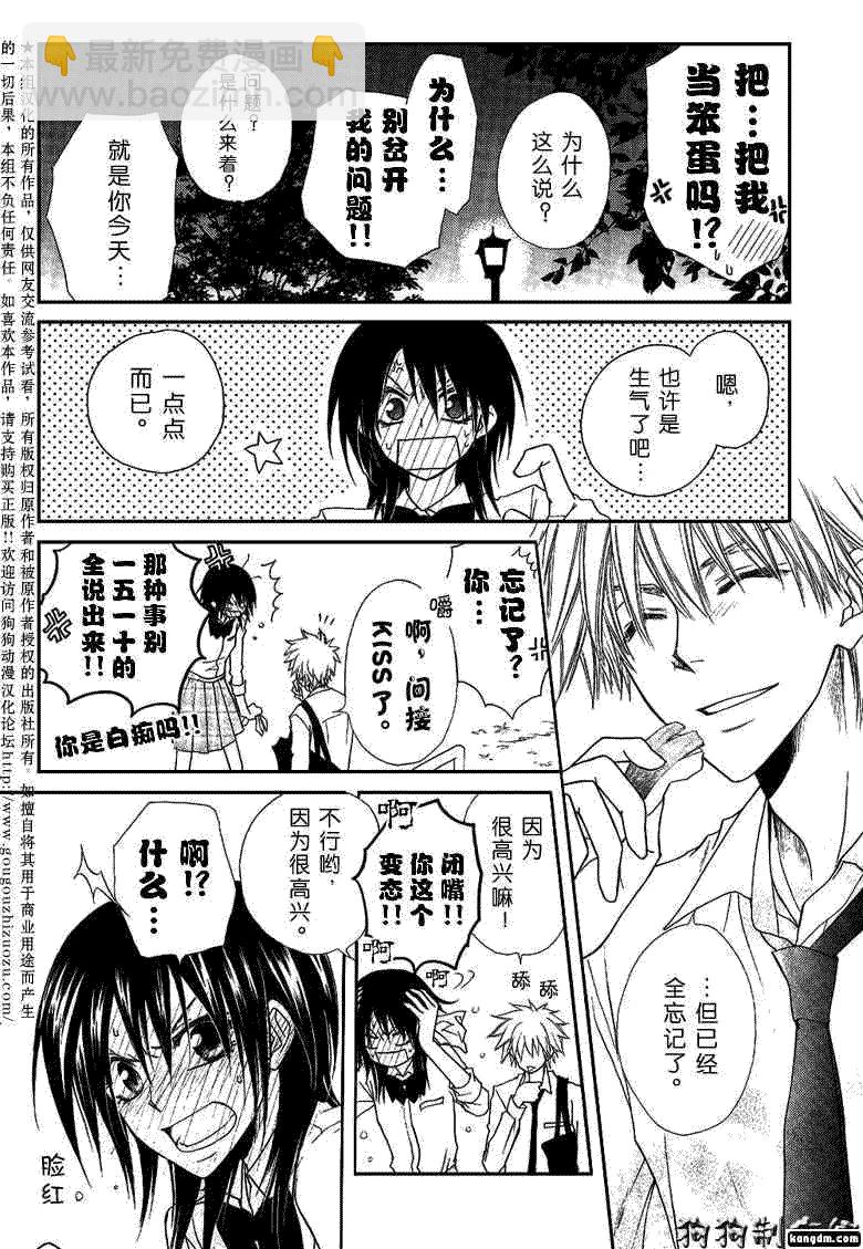 第35话27