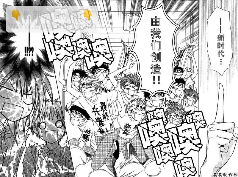 第36话27