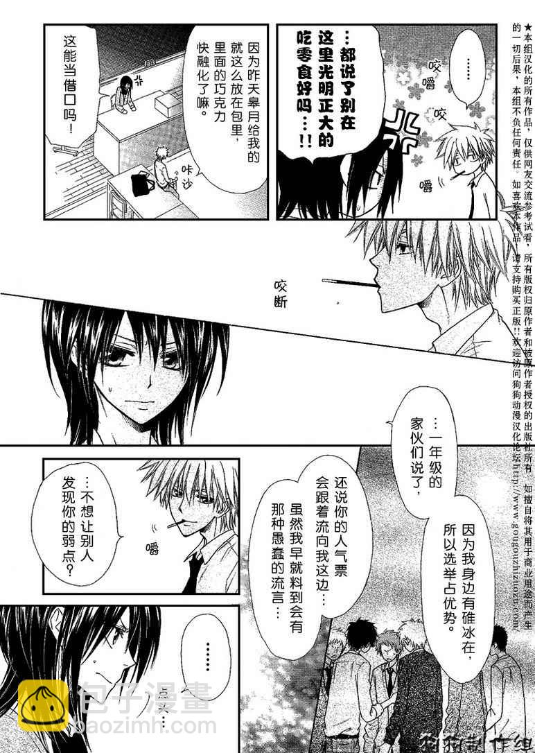 第37话21