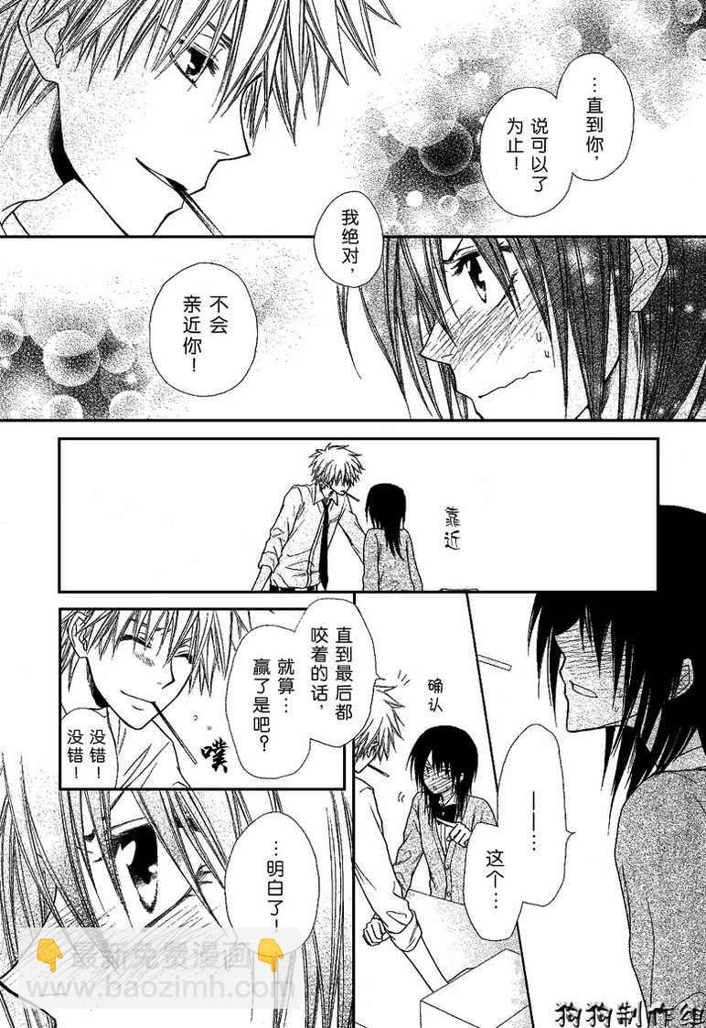 第37话25