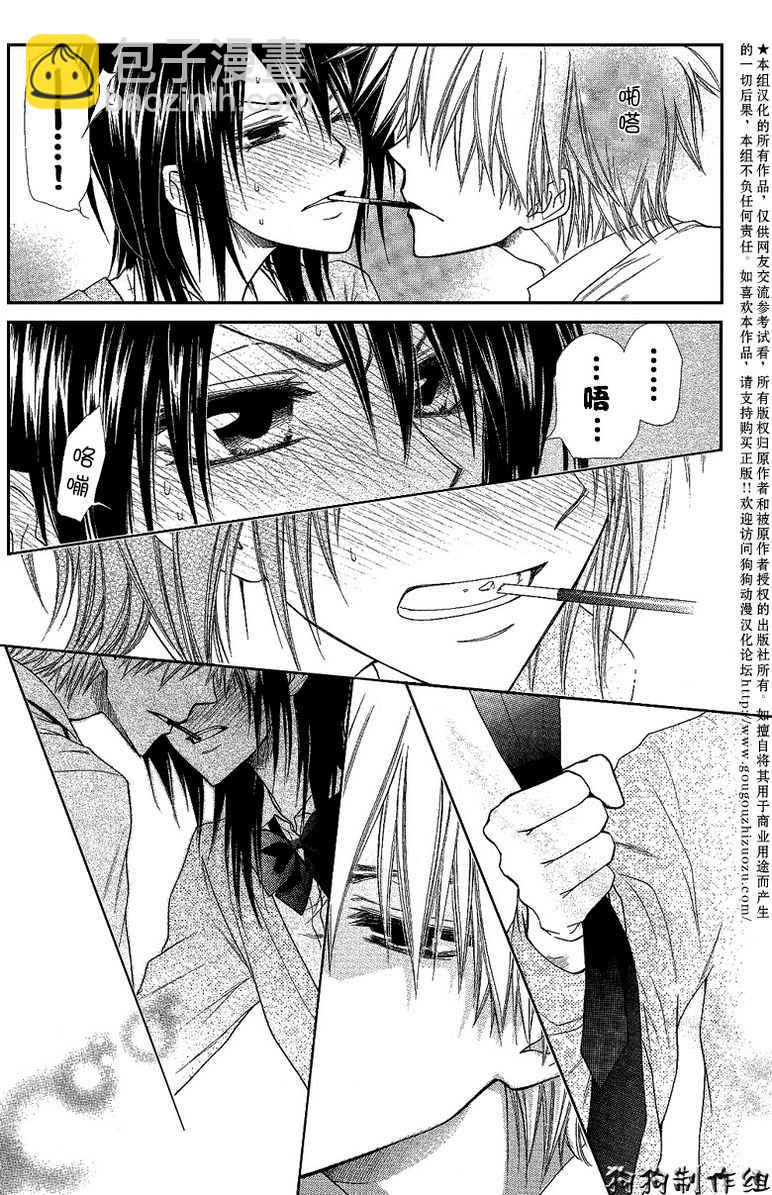 第37话27