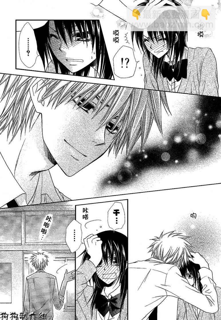 第37话30