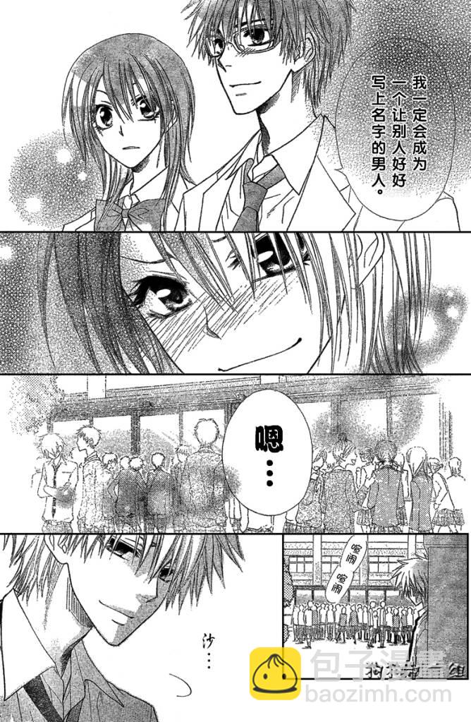 第38话28