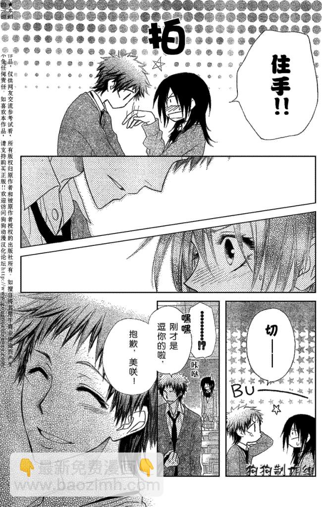第39话21
