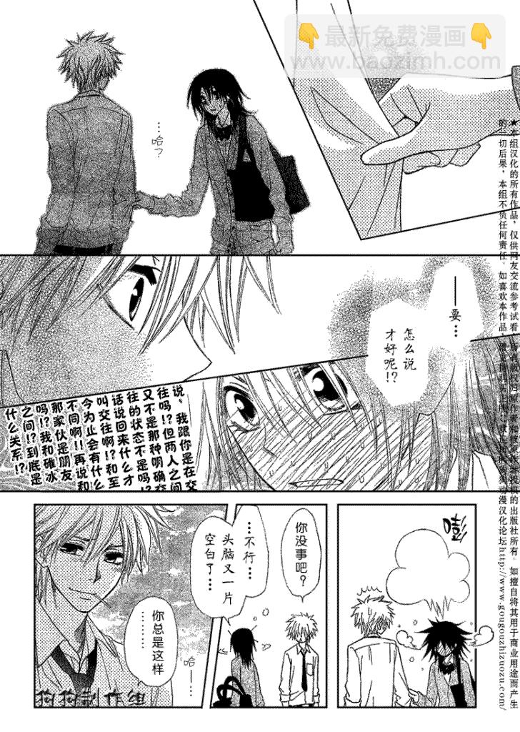 第39话25