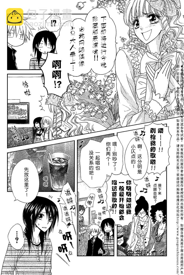第40话10